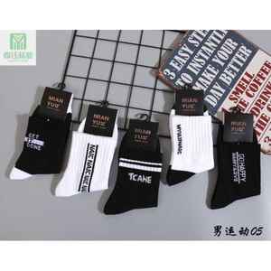 Calzini sportivi sportivi comodi da uomo di alta qualità traspiranti e morbidi alla moda - Product Image 1