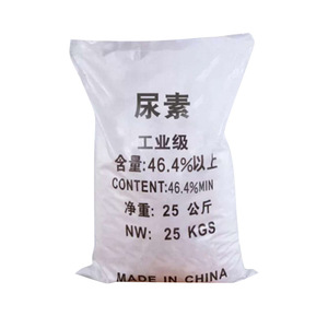 Urea Perlada 46% Fertilizante de Carbamida: Precios de Fertilizantes de Urea en China - Product Image 6