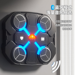 Cible de boxe intelligente électronique avec musique pour enfants et jeunes, jouet anti-stress - Product Image 2