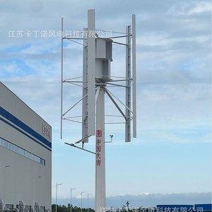 Vertical Axis Wind <b>Generator</b> 50KW Solar Wind Hybrid Micro Wind Power <b>Generator</b> For Outdoor Use - Product Image 3