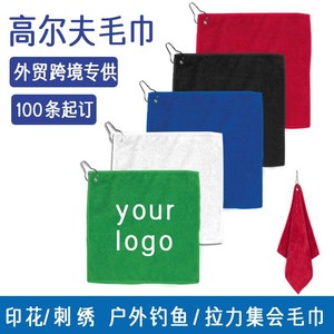 Serviette de sport en microfibre 30x30cm avec mousqueton pour la pêche en plein air, le golf, couleurs personnalisables - Product Image 2