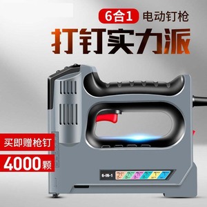 Wankebao Electric Nail <b>Gun</b> Coil Type <b>Battery</b> Powered Woodworking Diy Tool - Product Image 4