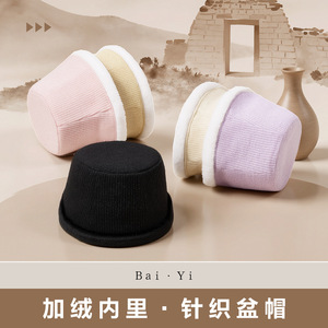 Women's Knitted Fisherman <b>Hat</b> With Fleece Lining <b>Warm</b> Windproof Autumn Winter Beanie Solid Color Foldable 54-56cm Head - Product Image 2