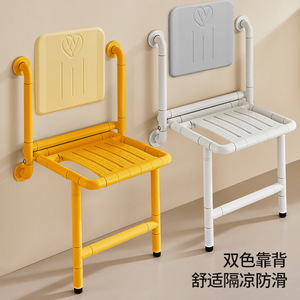 Siège de salle de bain pliable Baiyurui, capacité 150 kg, tabouret de douche mural avec accoudoirs pour personnes âgées et handicapées - Product Image 5