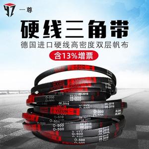 สายพานวี-เบลท์ แบบ Z/O รุ่น 1803/1829/1854/1880/1905/1930/1956 ทำจากผ้าฝ้าย/ผ้าแคนวาส/โพลีเอสเตอร์ สายพานส่งกำลังแบบไทม์มิ่ง  สามารถปรับแต่งได้ตามความต้องการ (OEM) - Product Image 3