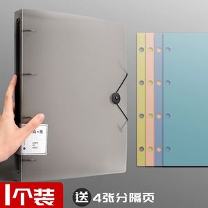 Four Hole Transparent Colored Plastic <b>A4</b> Loose Leaf Notebook With Large Capacity Office Supplies Folder - Product Image 5