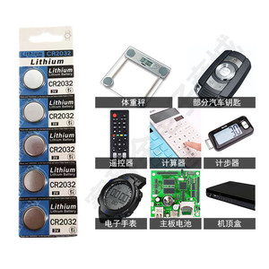 Pile au lithium CR2032 3V pour télécommande, montre électronique, clé de voiture, lecteur de glycémie, balance - Product Image 3