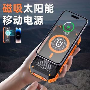 Batterie externe solaire 20000mAh avec charge sans fil, compatible avec chargeur portable d'extérieur, avec boussole et lumière LED - Product Image 4