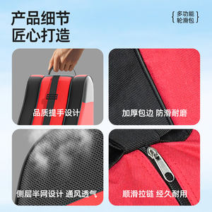 กระเป๋าเก็บรองเท้าสเก็ต Xtep ความจุขนาดใหญ่ กันน้ำ ทำจากโพลีเอสเตอร์ รูปทรงสี่เหลี่ยมผืนผ้า สำหรับเก็บรองเท้าสเก็ตน้ำแข็งและโรลเลอร์สเก็ต - Product Image 1