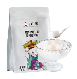 Trendy hindistan cevizi jöle tozu-kuru maya, asya tatlı, Boba için mükemmel, mus ve hindistan cevizi puding (1kg) - Product Image 2