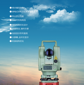 Teodolito Eletrônico <span class=keywords><strong>SANDING</strong></span> DT-02 DT-02L Teodolito a Laser para Levantamento e Mapeamento Sul-Americano - Product Image 5