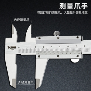 Calibrador Digital Tuosen de 150 mm con Precisión de 0.01 mm, Herramienta de Medición Electrónica para Trabajos de Precisión - Product Image 5