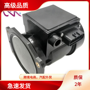 Sensor MAF de Flujo de Aire, 70 mm de Diámetro Interior, 12 V, para Subaru Legacy Impreza con Transmisión Automática - Product Image 5