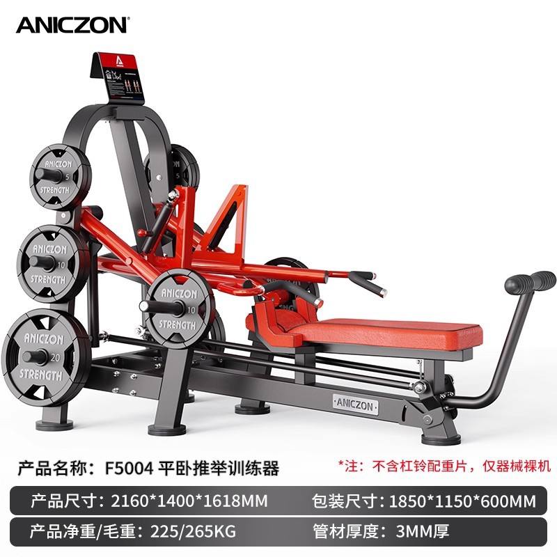 Entraîneur de bench press plat F5004