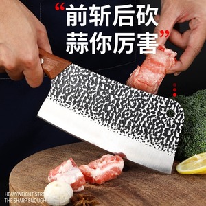 Carbon Steel Slicing Knife 18 In Hand Forged Kitchen Knife For Chopping Meat - Product Image 3