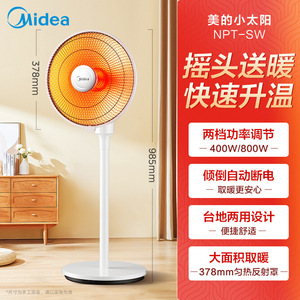 Calentador Eléctrico Oscilante Midea Mini Sun Heater NPT-SW 378mm para Dormitorio, Calentamiento Rápido, Blanco - Product Image 1