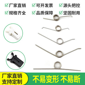 Resorte de torsión Xinlihuang de acero inoxidable en forma de V para el mecanismo de apertura de la tapa de la basura - Product Image 5