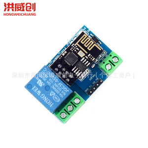 Hongweichuang Esp8266 Relé Wifi de 5V 1A con Salida de 6.3V-50V, Interruptor de Control Remoto para Hogar Inteligente - Product Image 1