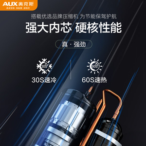 Climatiseur mural à inverter AUX 3HP, refroidissement et chauffage 2750W pour salon 31-40 m² - Product Image 4