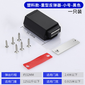 Tự động bật lại cửa mở hiện đại nặng Báo Chí và phát hành phần cứng đồ nội thất vô hình cho tủ tủ quần áo - Product Image 6