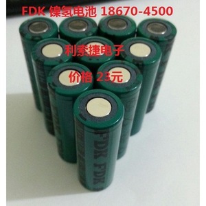 Batterie rechargeable Ni-Mh Fdk 18670 4500Mh pour appareils électroniques - Product Image 1