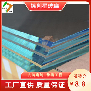 Verre trempé 10 mm à bords polis ronds haute résistance pour la décoration - Product Image 3