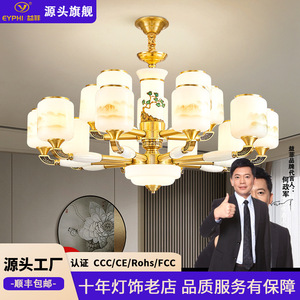 Lámpara de araña de estilo chino, fuente de luz Led de múltiples cabezales, Base de bombilla E27, forma redonda para sala de estar, dormitorio, iluminación del hogar - Product Image 5