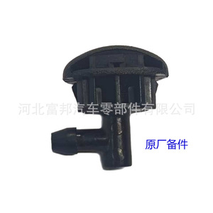 หัวฉีดน้ำล้างกระจก Chevrolet Celta Prisma รุ่น 94752588 พลาสติกสีดำ - Product Image 4