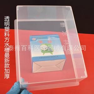 Encyclopedia Transparent Square Plastic Water Tank For Chemistry <b>Physics</b> Biology Teaching Experiments Lab Equipment - Product Image 3