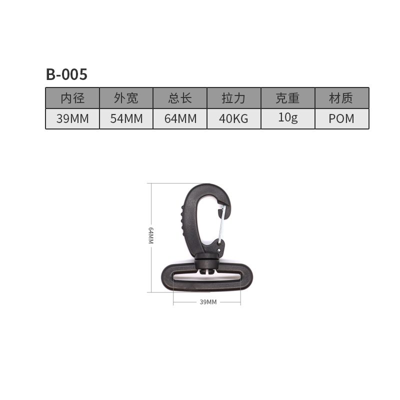 B005-39MM