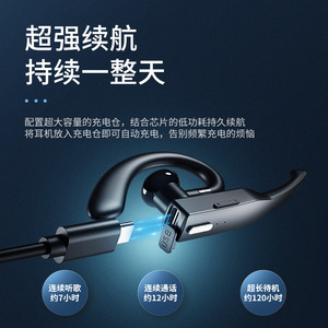หูฟังไร้สายแบบข้างเดียว YYK525 พร้อมระบบตัดเสียงรบกวน สำหรับธุรกิจและการขับขี่ แบตเตอรี่ใช้งานได้ยาวนาน - Product Image 5