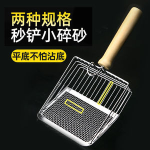 Pelle à litière pour chat, en métal inoxydable, à trous fins, grande taille, pelle à litière pour chat, fournitures pour chat. - Product Image 5