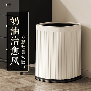 Venta al por mayor de botes de basura Fangyuan para uso doméstico, sala de estar, lujo ligero, cocina de alta gama, baño, aseo, dormitorio, tamaño grande - Product Image 1
