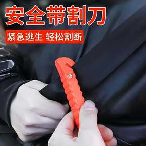 Martillo de Emergencia Rompeventanas, Herramienta de Escape para Vehículos, Rescate y Emergencias de Incendio, Color Rojo, Acero al Carbono - Product Image 5