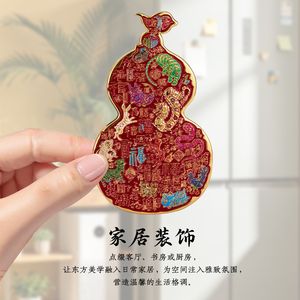 Aimants de réfrigérateur en alliage de cuivre, motif gourde du Zodiaque chinois, cent bénédictions, cadeau créatif de décoration culturelle pour la maison - Product Image 3