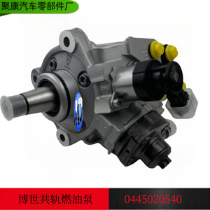 Pompe à carburant à rampe commune haute pression Bosch 0445020540 Moteur diesel multicylindre refroidi par eau Euro 4 - Product Image 5