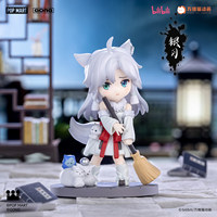 POP MART GONG : Figurine de la série animée « Un Enregistrement du Voyage de l'Être Mortel vers l'Immortalité », Boîte Mystère, Ornements de Collection Han Li