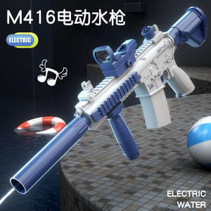 <span class=keywords><strong>Pistolet</strong></span> à eau électrique M416 pour enfants avec éclairage, tir continu à haute vitesse, jouet de tir à l'eau automatique pour l'été en plein air, pour adultes - Product Image 4