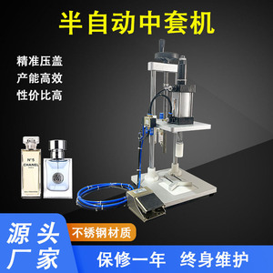 Machine de bouchage semi-automatique pneumatique pour bouteilles chimiques avec réservoir sous pression, facile à utiliser - Product Image 3