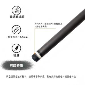 Punta de Taco de Billar de Fibra de Carbono de 12.4mm, Duradera, para Billar de Nueve Bolas - Product Image 4