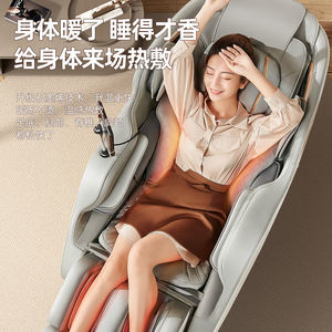 เก้าอี้นวด S350 SL รางเลื่อน 61 ถุงลมนิรภัย ระบบ Zero Gravity ผ่อนคลายทั่วร่างกาย โซฟาไฟฟ้า - Product Image 3