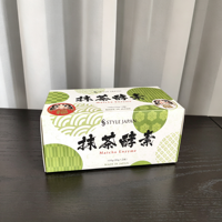 Boîte cadeau rigide en carton ondulé E Flute, personnalisée, écologique, recyclable, imprimée sur mesure, pour matcha et enzymes, avec logo OEM, pour aliments santé