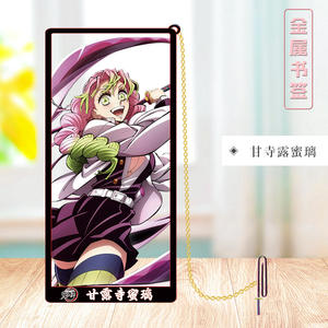 17 styles 9CM métal artisanat démon Kamado Nezuko <span class=keywords><strong>Slayer</strong></span> Cos Kanroji Mitsuri personnage Anime métal signets pour livres d'étudiants - Product Image 1