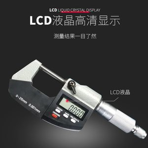 Micrómetro Digital AnYi 0-25 mm 0.001 mm, Calibrador Exterior Electrónico, Herramienta de Medición de Alta Precisión - Product Image 4