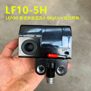 Pressostat LFOO LF10-5H 240V IP54 Accessoire automatique pour compresseur d'air - Product Image 4