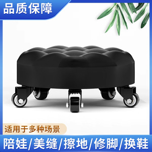 Caster Stool Universal Wheel Portable Sofa <b>Floor</b> Cleaning Tool For Children And Adults - Product Image 5