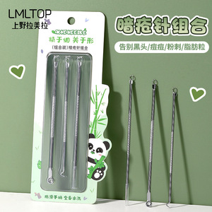 LMLTOP Kit d'aiguilles anti-acné 3 pièces en acier inoxydable, extracteur de points noirs double extrémité, outil d'extraction faciale SY556 - Product Image 1