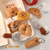 Mini-aliments de simulation : Pain, hamburger, beignet, croissant, peluches Capybara, dauphin, croissant, jouet en peluche, porte-clés