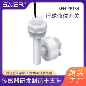 Interrupteur à flotteur à bille unique monté sur le côté en PP pour réservoir d'eau, unités de contrôle de l'eau pour purificateurs d'eau, machines à café, interrupteur à lame pour liquides - Product Image 6