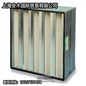 Boîte de filtre à air Camfil 1003412627 en papier pour compresseur à vis - Product Image 1